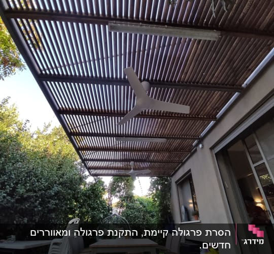 פרגולה מעץ עם מאוורר תלוי בגינה